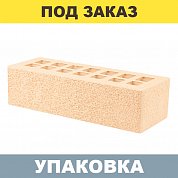 Кирпич Слоновая кость "Пена" облицовочный (0,7NF) г.Железногорск (720шт.)